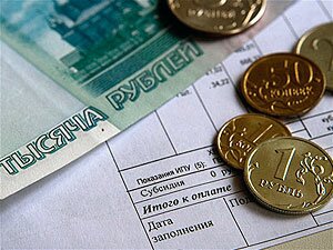  Минрегион России утвердил новую форму платежной квитанции за услуги ЖКХ