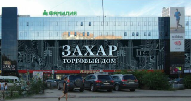 Торговый дом задолжал коммунальщикам 2,5 млн рублей 